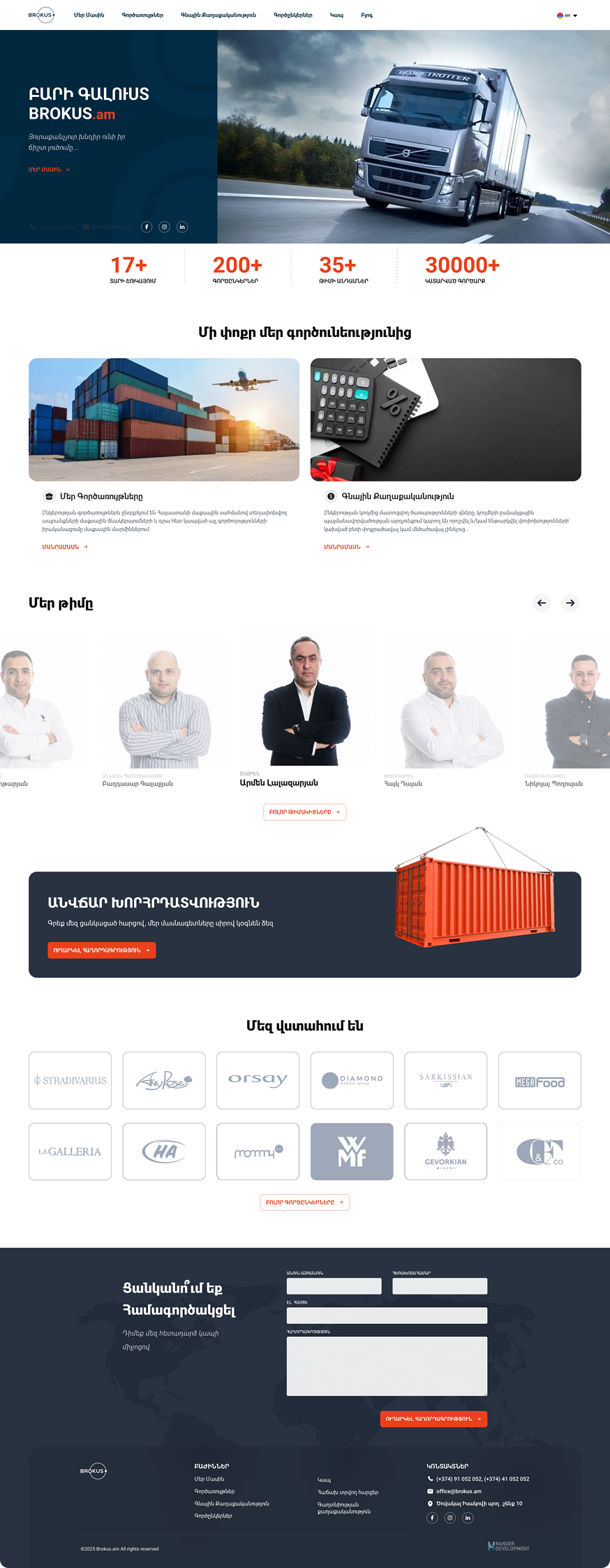 Client image