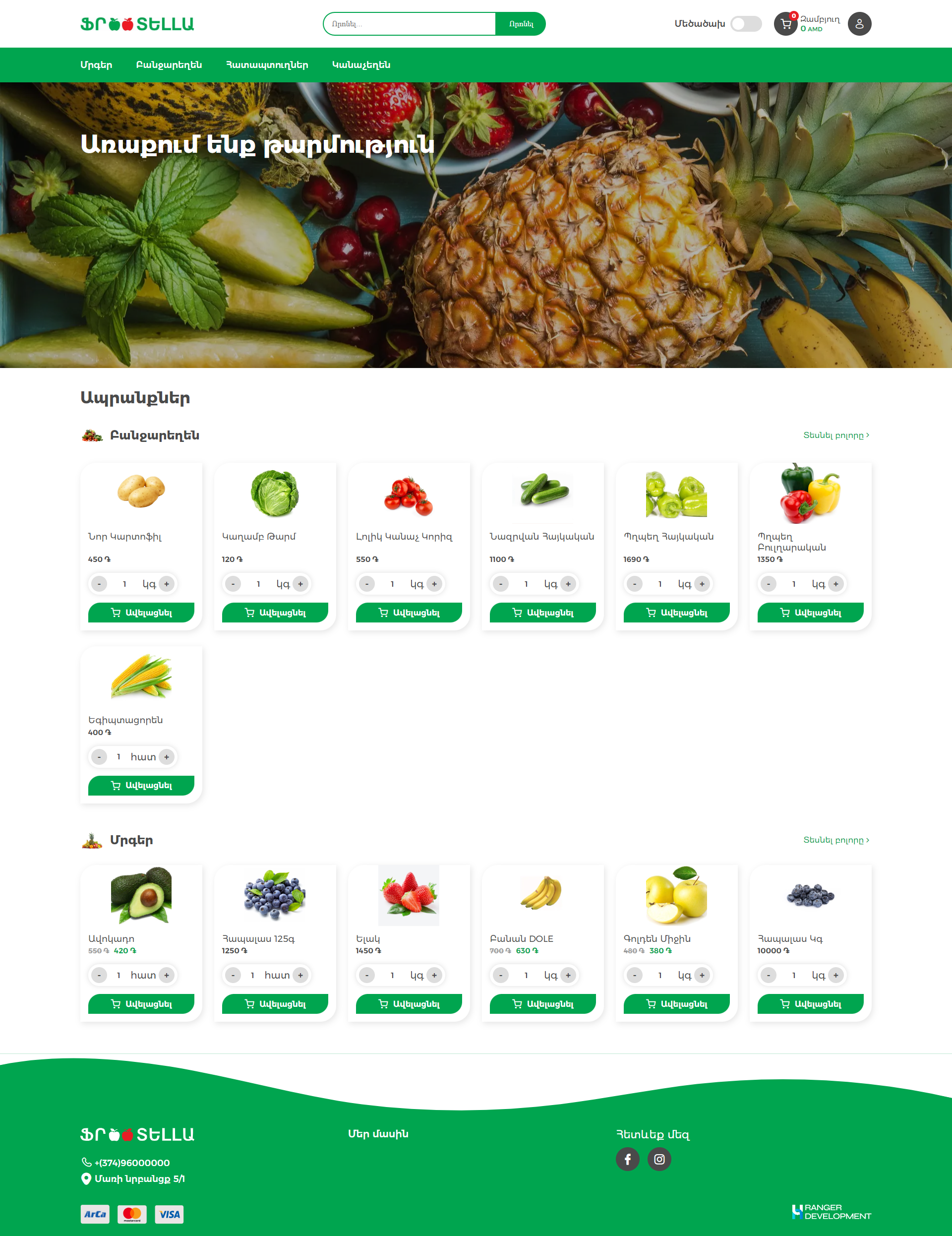 Client image