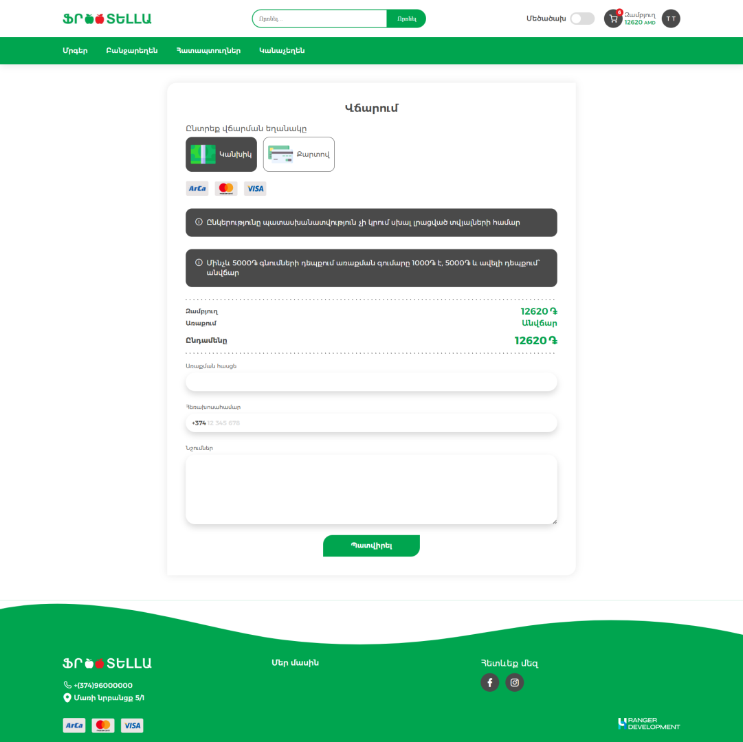 Client image
